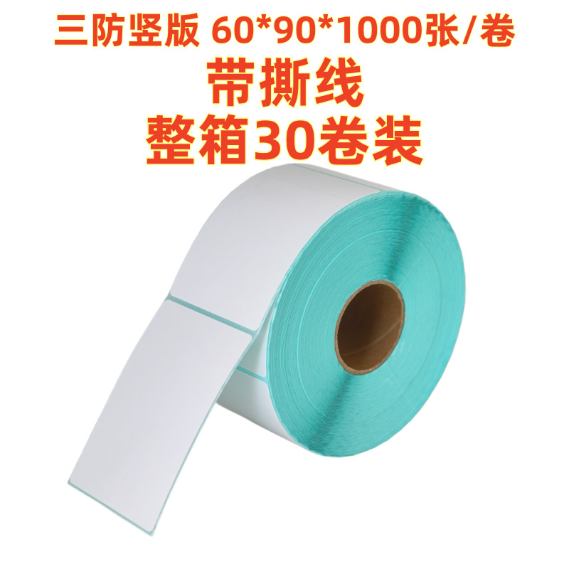 Tres papel de impresión de código de barras autoadhesivo termosensible 100*100*150*80*60*7020 papel de etiqueta térmica en stock