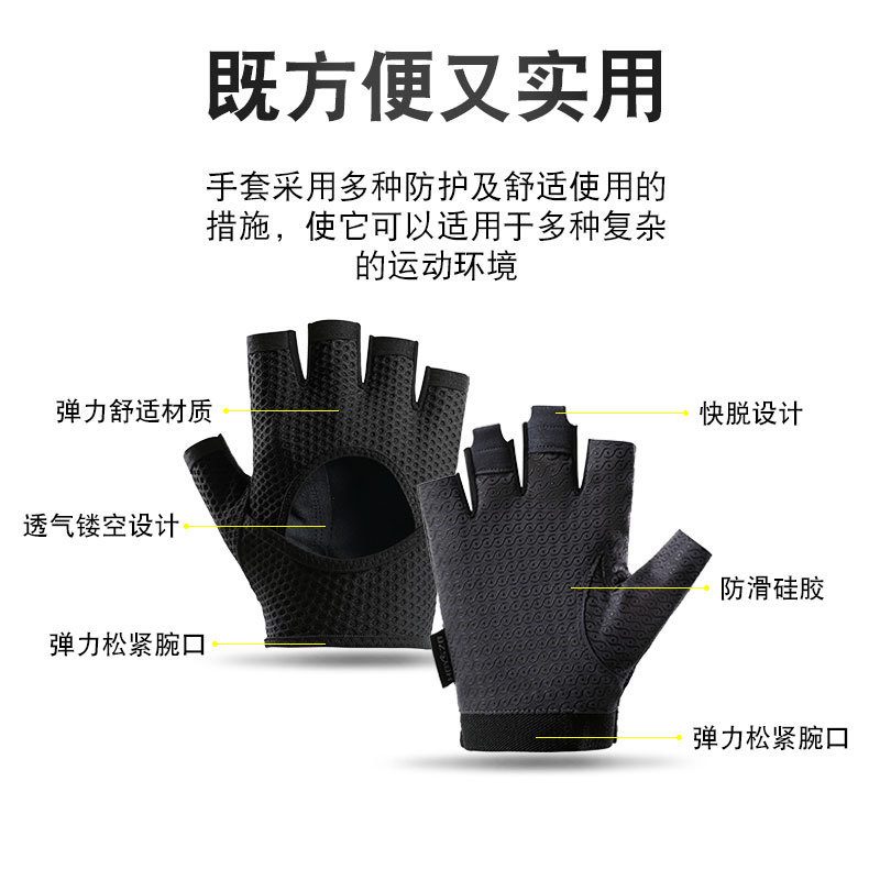 Guantes de fitness para hombres y mujeres, medio dedo, deportes al aire libre, antideslizante, resistente al desgaste, amortiguador suave, barra horizontal, guantes antideslizantes para montar