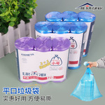 平口垃圾袋一次性分类厨余家用平底塑料袋厂家批发代发加厚耐用