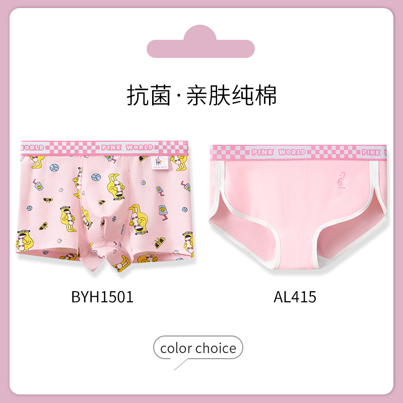 Rosa pareja ropa interior de algodón antibacterial inferior entrepierna las mujeres calzoncillos verano delgada transpirable niños Boxer briefs