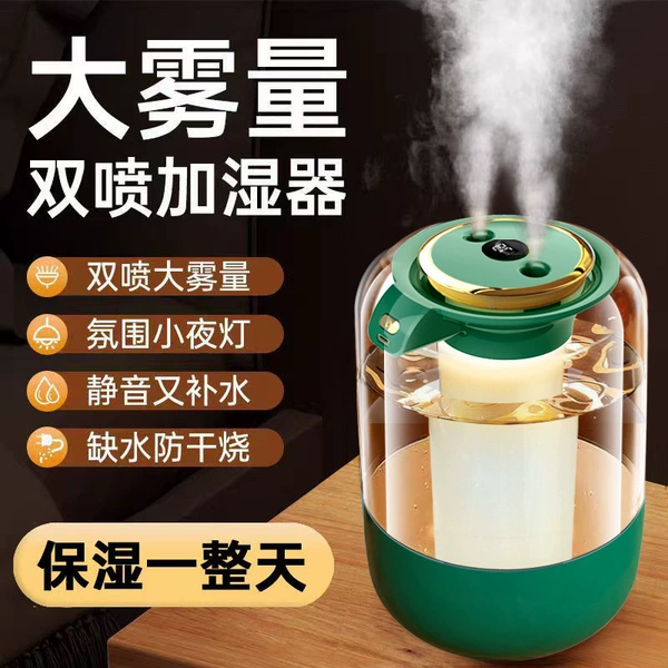 Humidifier, night light, green hygrometer, J20