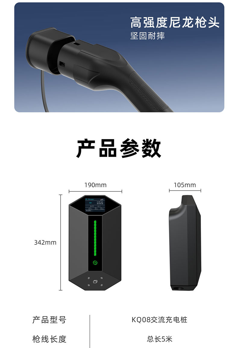 European standard new energy electric vehicle charging station, wall-mounted/pole-mounted, for home use, European standard, foreign trade