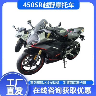Negotiable wholesale price for the Kross motosiklet mühərrikləri