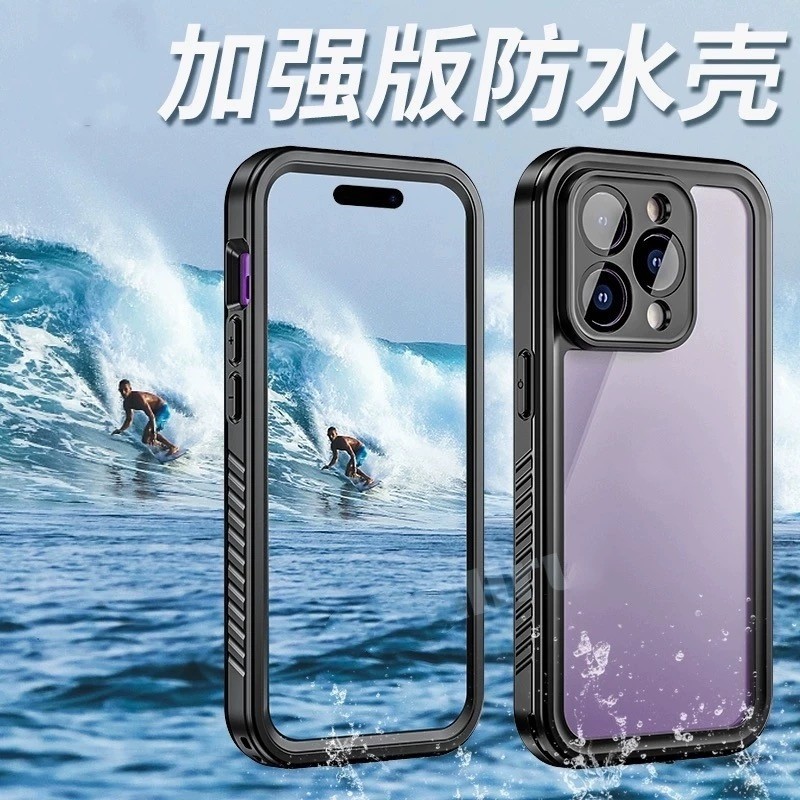 Suitable for Apple 17Pro Mobile Phone Waterproof Case Iphone14 Swimming Case 15 Diving Case 16 Protective Case 13 12