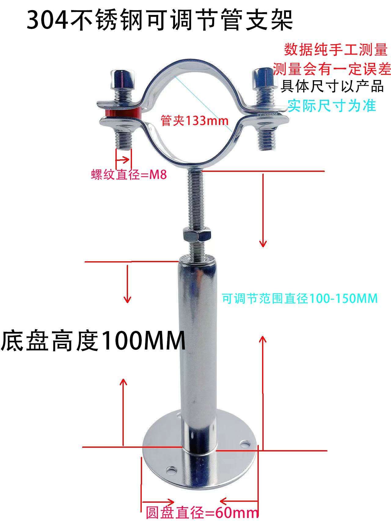 soporte de tubería de acero inoxidable 304 elevación ajustable abrazadera de tubería fija de gas y agua abrazadera telescópica de cable de suspensión abrazadera de pared