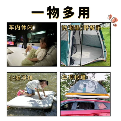 Vehicle-mounted inflatable bed Inflatable Mattress Travel Mattress