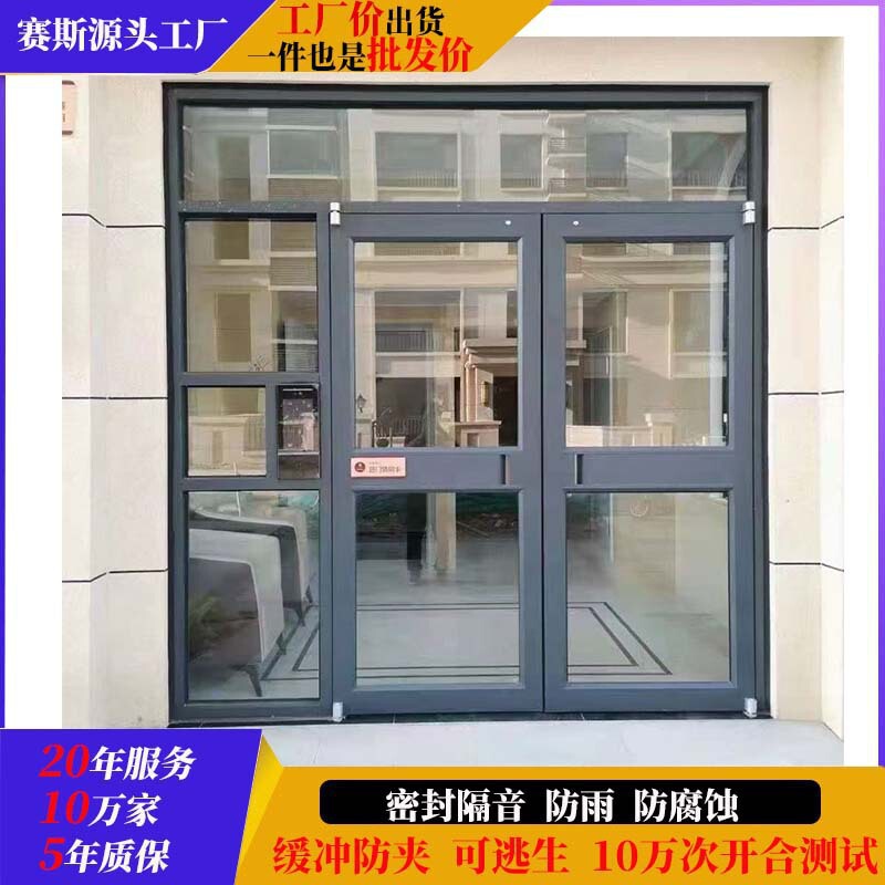 Store Door Kfc Door Office Entrance Business Door Double Door Aluminum Alloy Door Soundproof Door Swing Door Glass Door
