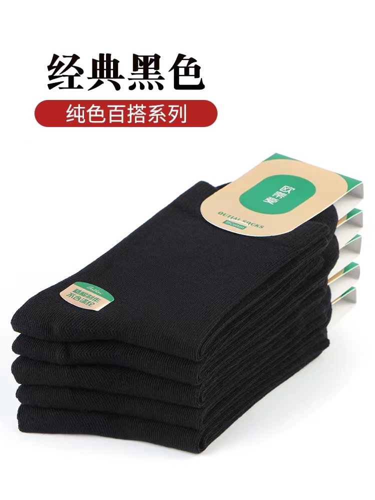 가을 겨울 7206 블랙