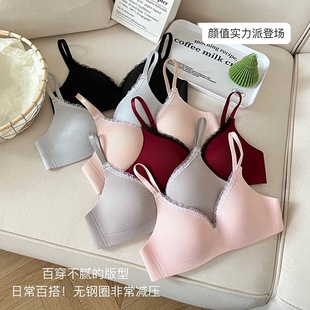 Thin Triangular Cup Girl's Bra for Small Breasts, Special Seamless One-Piece Intimates Bra Without Rims and Lace