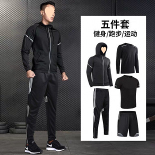 Sports Suit Men's Quick-Drying Loose Fitness Autum Long-Sleeved Track and Field Football Training Winter Jacket Running Pants Clothes
