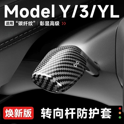 Sürətlər qutusu və əl tormozu başlıqları – for interior modification