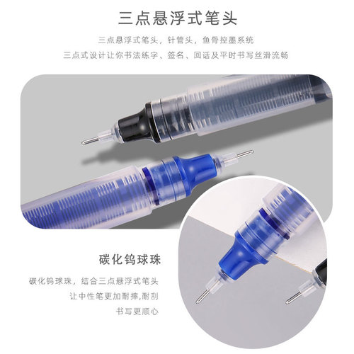 Straight liquid ballpoint pen plastic full needle tube large capacity student exam question brush quick-drying gel pen wholesale