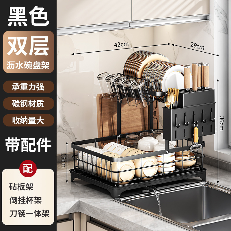 블랙 더블 레이어 완비 [칼과 젓가락 일체형 + 도마걸이]