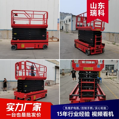 Electric Hydraulic Small Aerial Avtomobil fırlanan platformaları