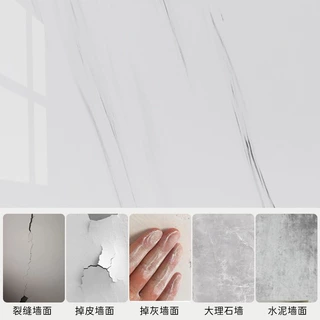 仿瓷砖贴纸pvc铝塑板墙贴自粘防水防潮仿大理石墙板墙面装饰遮丑