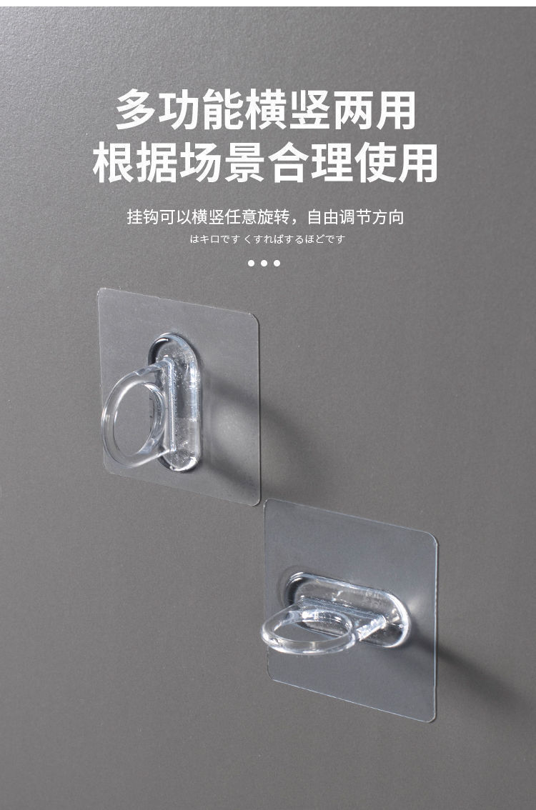 环形挂钩 多功能粘钩贴墙上免打孔收纳挂钩橱房浴室置物架固定器