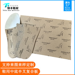 �S�Ҷ���Ь���еװ��� �ͺϼӹ���ЬŮЬ���eЬ�е׶���֧�ΰ�