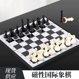象棋、围棋;游戏棋
