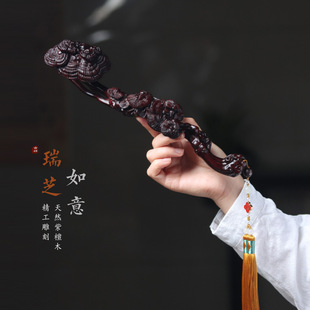小叶紫檀雕刻灵芝如意手把件血檀木文玩挂件流苏挂饰摆件实木礼品-阿里巴巴