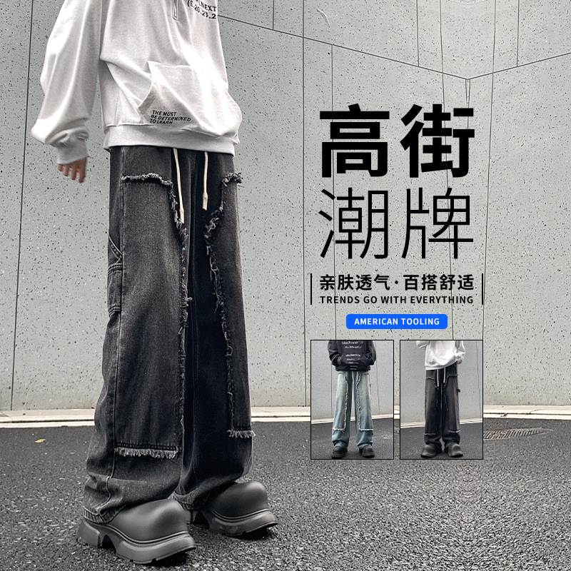 美式工装牛仔裤男士秋季款港风日系高街潮流宽松直筒多袋阔腿长裤