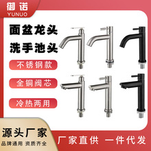 304���P�����ˮ���^ϴ����̨�����^���ϴĘϴ�ֳ؆����_�Pˮ��