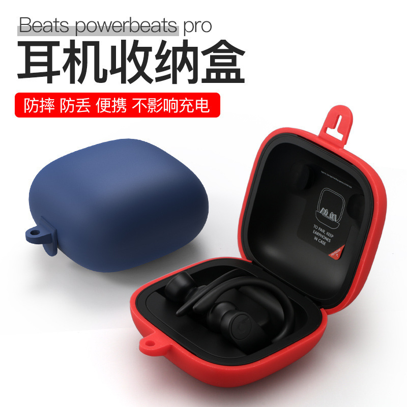 Suitable for Beats Powerbeats Pro Protective Case Wireless Bluetooth Headphone Protective Case Silicone Solid Color Shell Suitable for Beats Powerbeats Pro Protective Case Wireless Bluetooth Headphone Protective Case Silicone Solid Color Shell