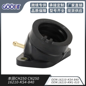CH250 CN250 16210-KS4-840O 16210-KM1-010 Carburetor Intake Manifold Rubber Joint