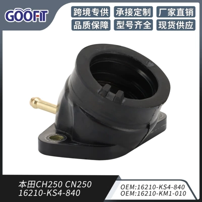 Huàyóuqì – CH250 CN250 16210-KS4-840O Auto Parts and Accessories
