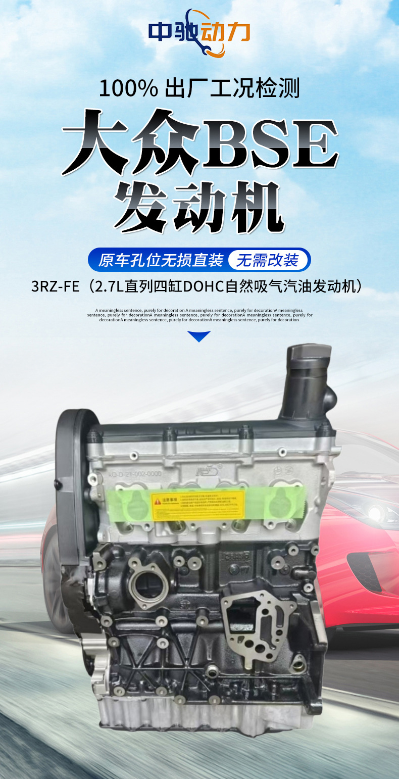 Tengbaolai Golf 5/6 Naturally Aspirated Engine Assembly for Volkswagen EA113 BSE1.6 Engine Assembly