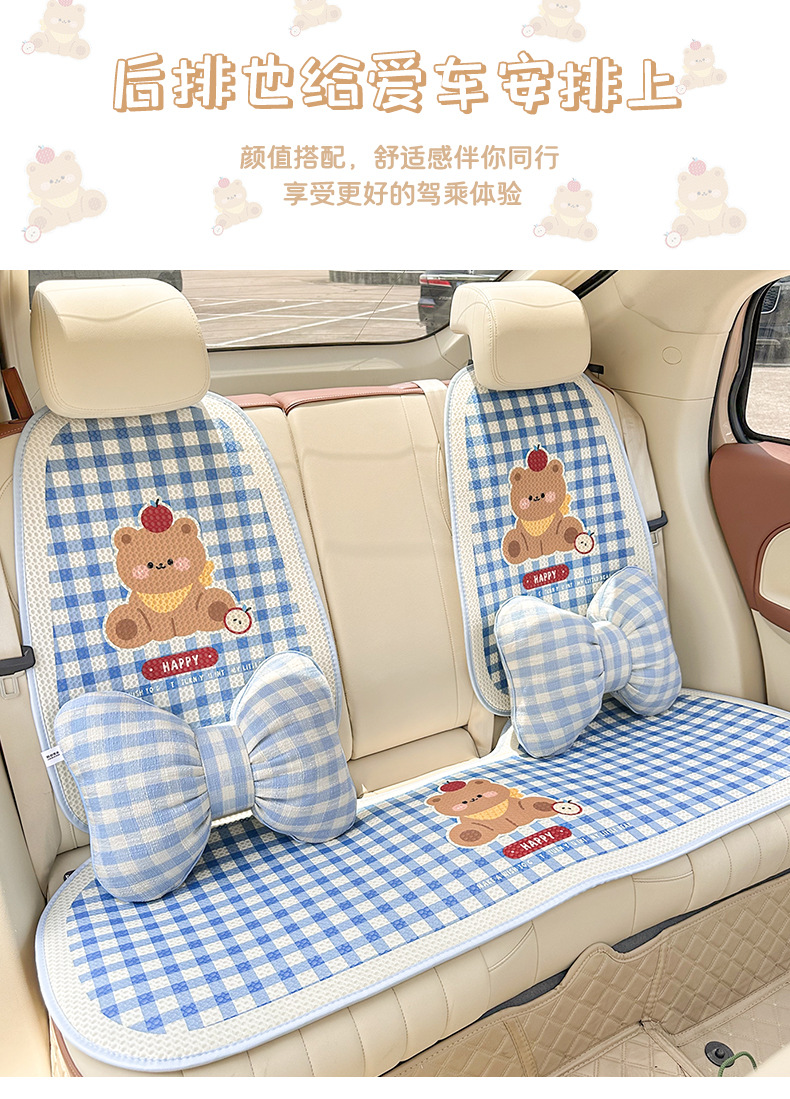 Blue Rain Cartoon Car Seat Cushion Universal for All Seasons Cute Summer Honeycomb Half-Pack Car Seat Cushion Car Seat Cover