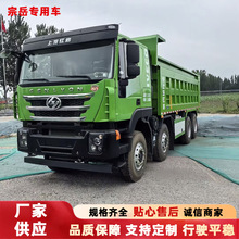 出口陕汽德龙X6000牵引车后八轮重型卡车半挂车拖车头x6000驾驶室