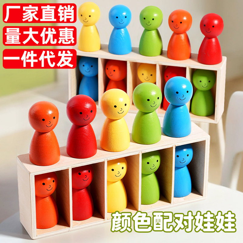 Juguetes transfronterizos CE/CPC Amazon Doll Color Emparejamiento Adivina Color Botella de agua Juego de clasificación Juguetes educativos 3