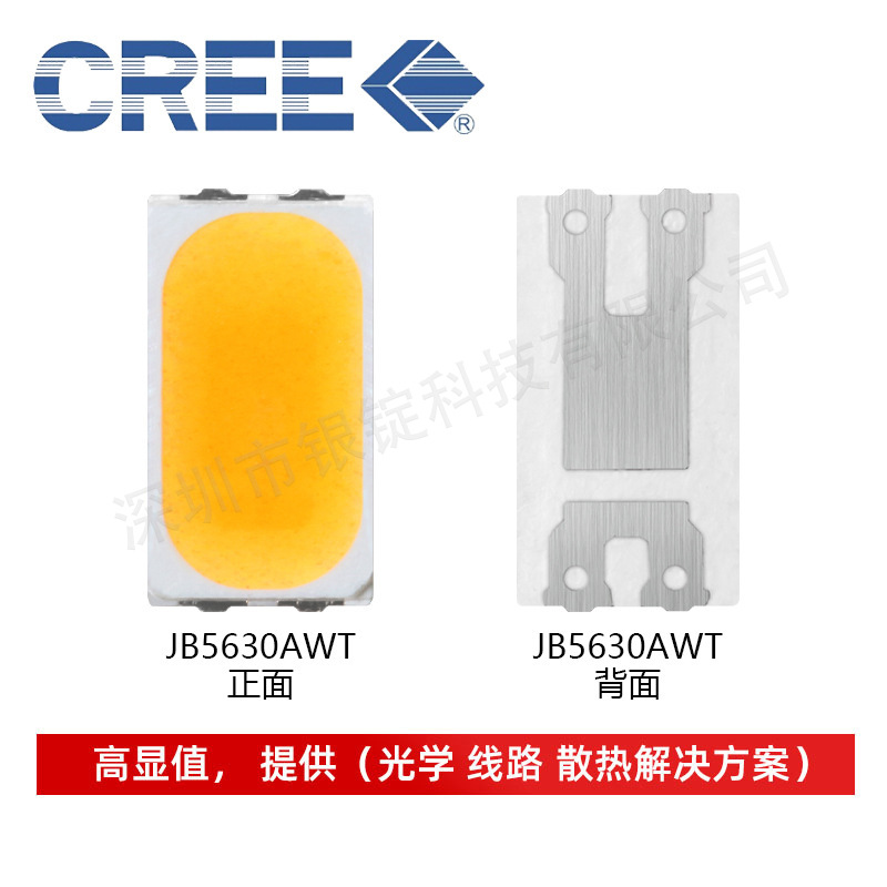 CREE����JB5630AWT 5630���� �����׹� 0.5w ��Ƭʽled�����ֵ�Ͳ