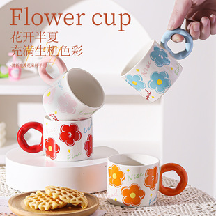 Personalized contrast color flower handle ceramic cup office mug couple water Cup household coffee cup hand gift Cup