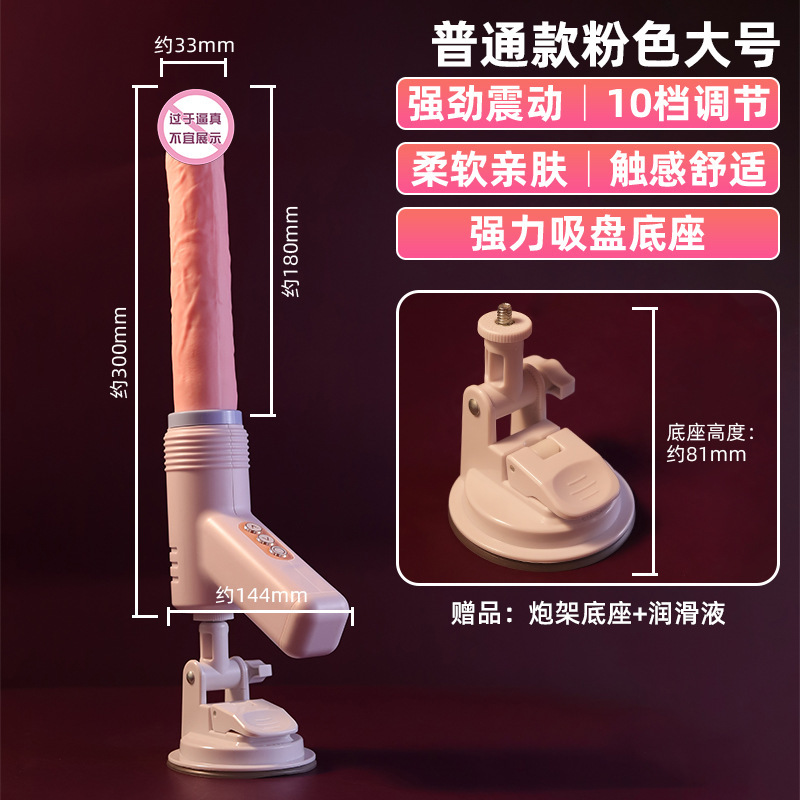 女性用振動棒新型専用女性自尉器趣味玩具男性偽陽茎慰め器夜間神器|undefined
