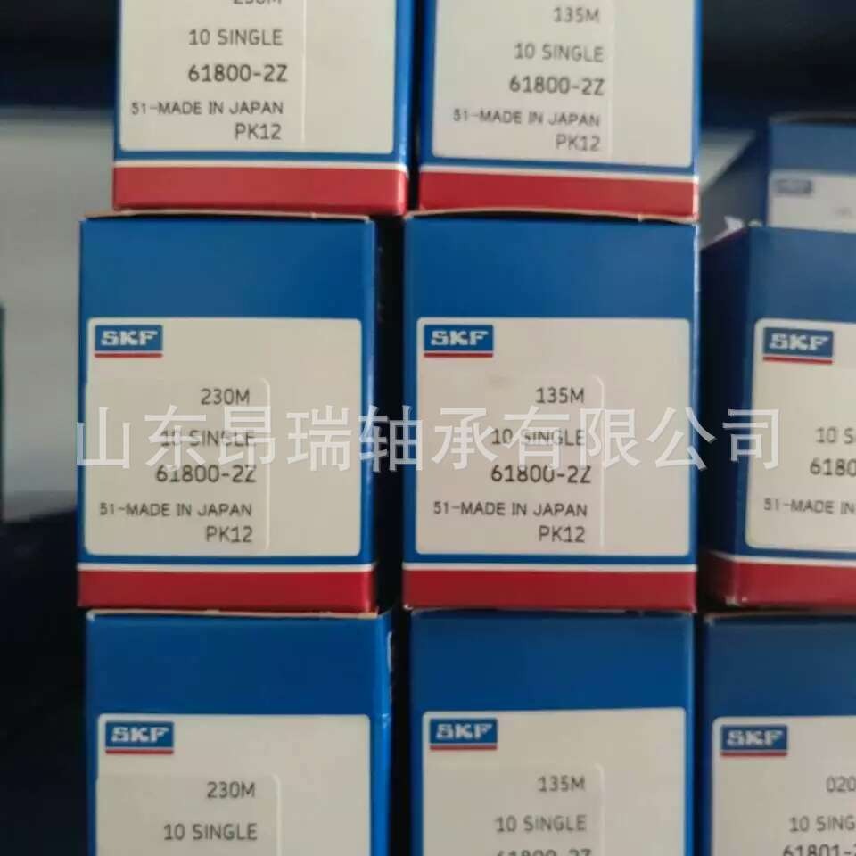瑞典SKF轴承  61800-2Z   深沟球轴承 61802-2Z