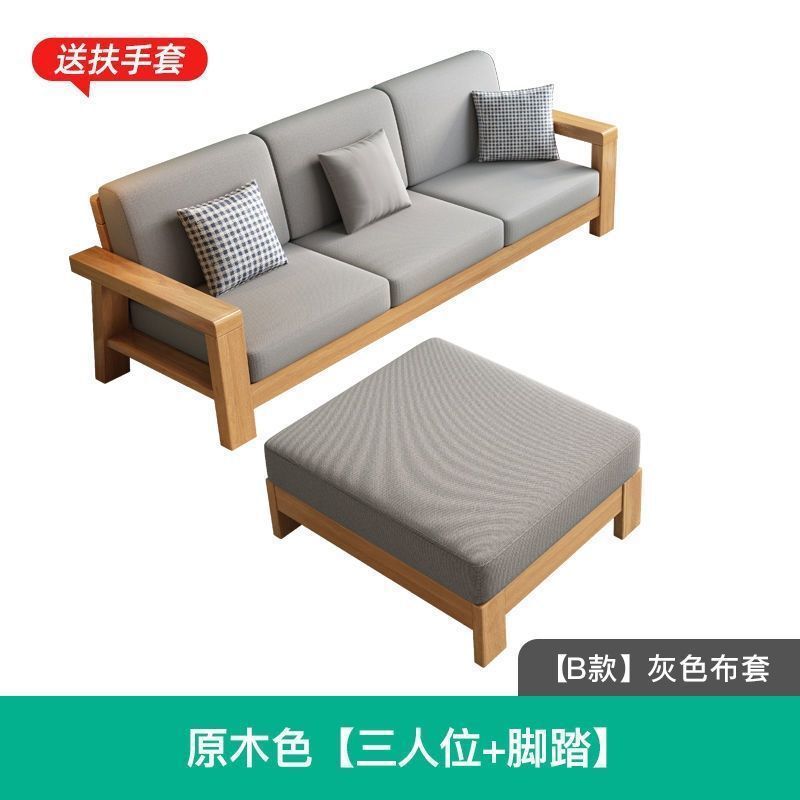 实木沙发组合北欧客厅现代简约沙发床两用小户型布艺转角复古中式|undefined