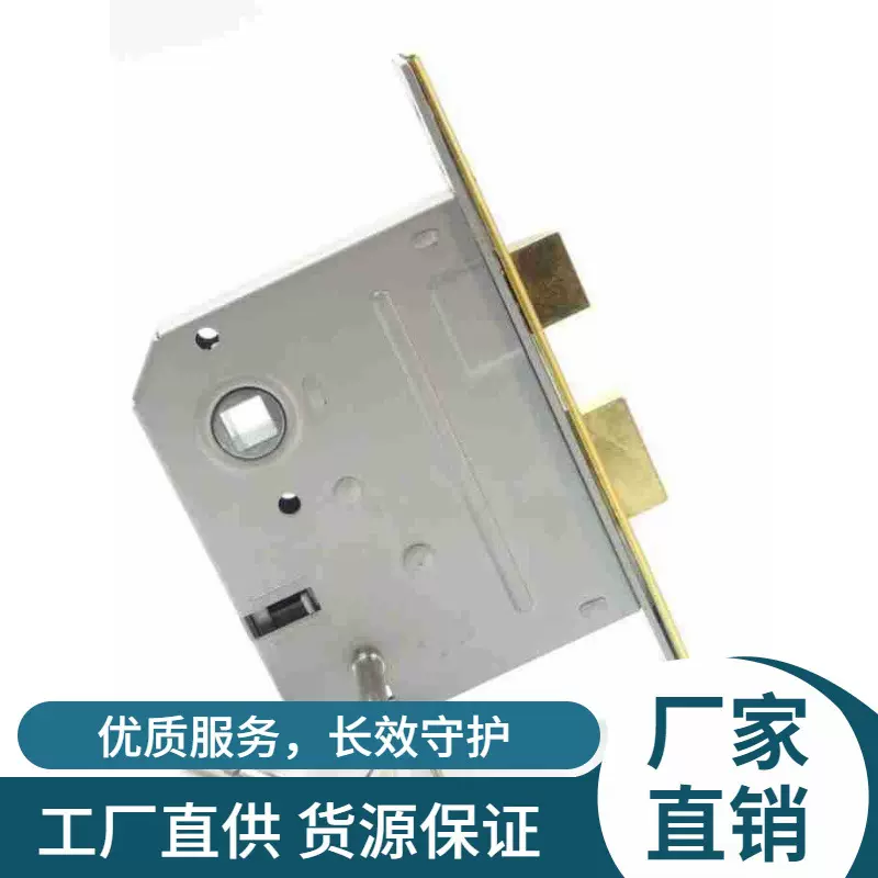 50455040双钩厂家锁体批发俄罗斯叶片钥匙万能门窗磁力机械房门锁