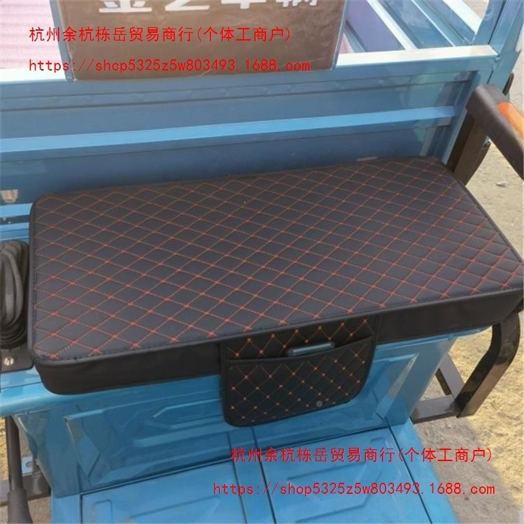 Full waterproof leather electric tricycle car seat cover, electric tricycle seat cover, electric vehicle leather cover