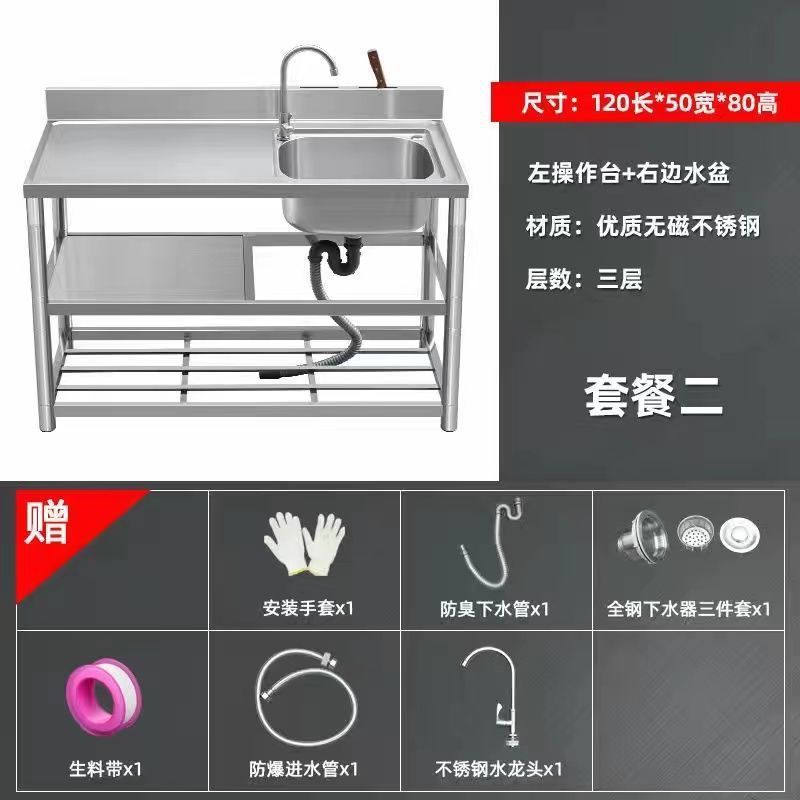 加厚款不锈钢洗手盆家用洗碗池双槽厨房洗菜池台面一体带支架水槽|undefined