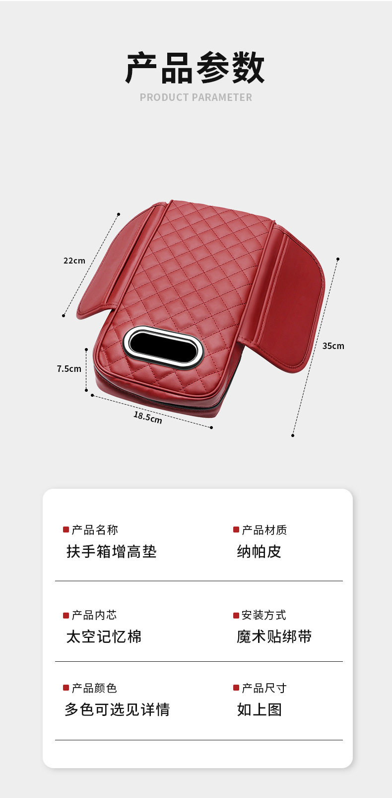Car armrest box pad universal storage bag car tissue box central elbow booster pad multifunctional three-in-one
