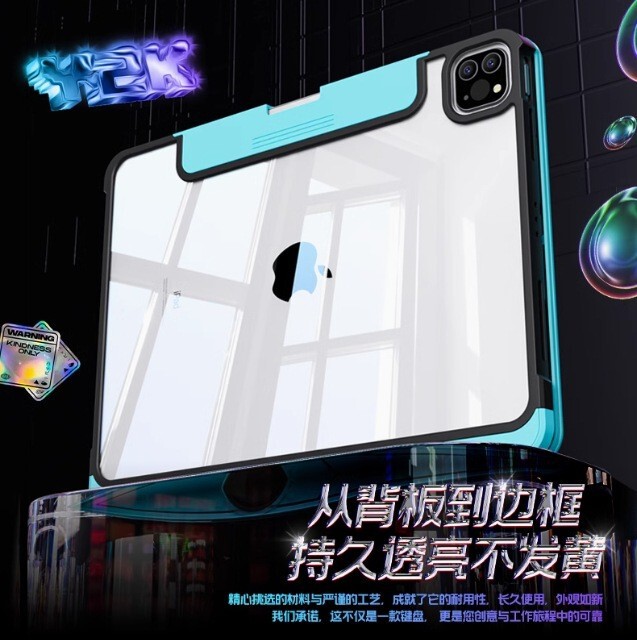 2025新款ifacemall适用苹果iPad彩色妙控键盘平板Pro13寸保护套|undefined
