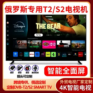Внешняя торговля трансграничная телевизор LCD Smart 4K 100-дюймовый большой экран 85/75/65/55/43/22 HD TV