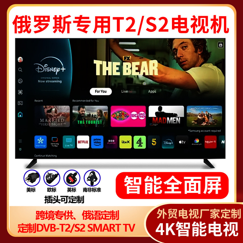 Foreign Trade Cross-Border Tv Lcd Smart 4K 100inch Large Screen 85/75/65/55/43/22 High-Definition Tv Foreign Trade Cross-Border Tv Lcd Smart 4K 100inch Large Screen 85/75/65/55/43/22 High-Definition Tv