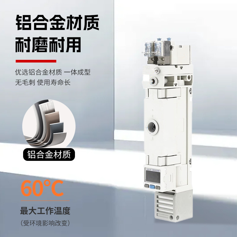 多段式工業用大流量真空発生器 ZL112A-K15LZD-DNL/DPL/DAL/DBL|undefined