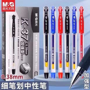 K37���ԹP�O����ɫȫᘹ�0.38mm���ֹP�tɫ�W��ؔ���ùP���l