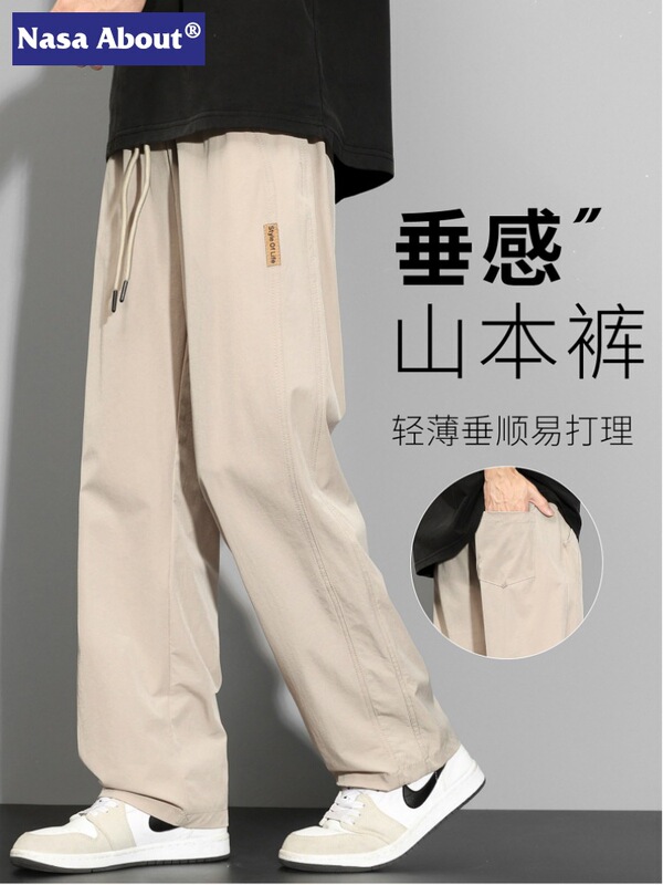 Nasa Yamamoto Pants Men's Loose Straight-Leg Spring Drapey Summer Thin Relaxed Style Ice Silk Casual Pants