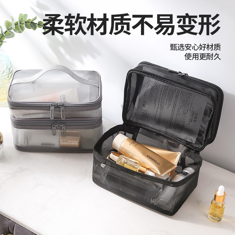 便携大容量网纱包双层家用收纳洗漱包尼龙网纱化妆品收纳包批发|undefined