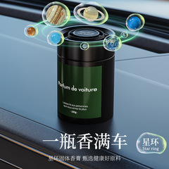 車のアロマの固体のクリームの男性の専用の2025新型は持続的にアロマの自動車の古竜の高級な置物の女性を残します。
