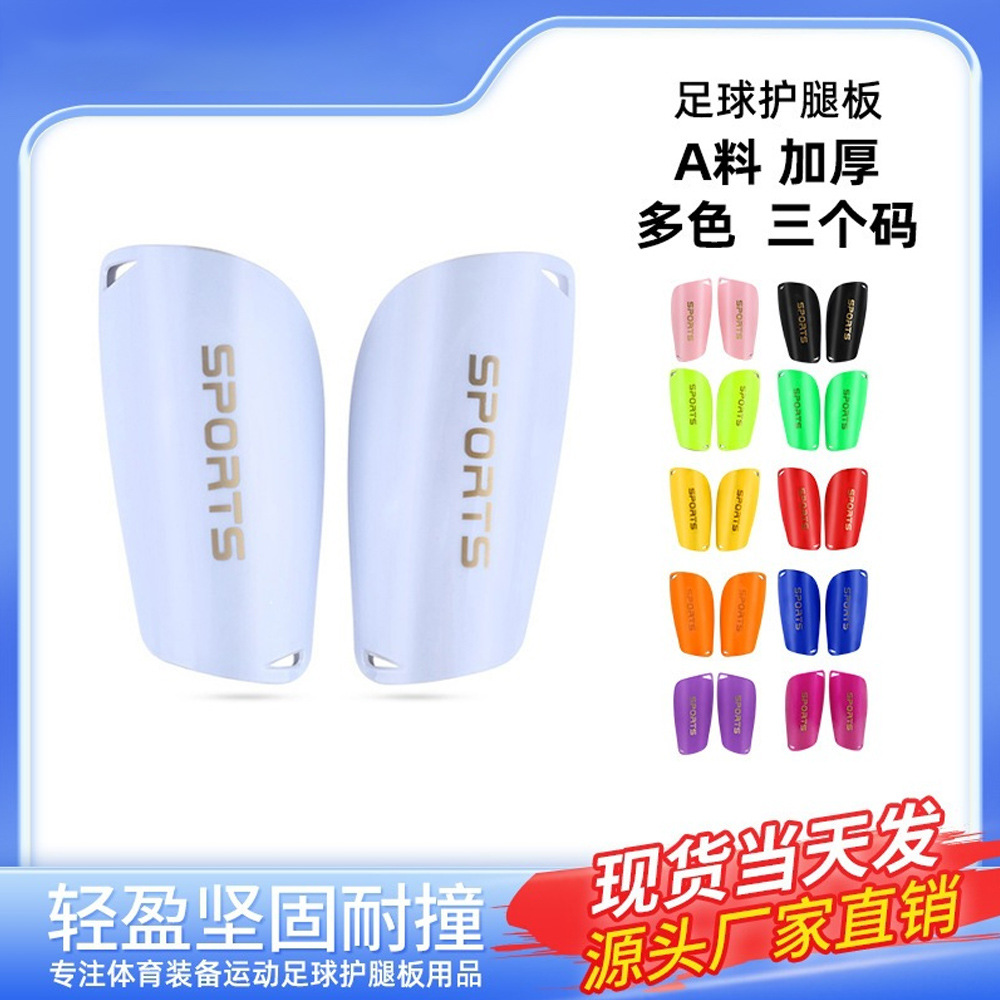 Professional Football Shin Guards for Adults, Insert-Type, Suitable for Children and Primary/Secondary School Students, Football Socks with Thickened Foot Protection Pads